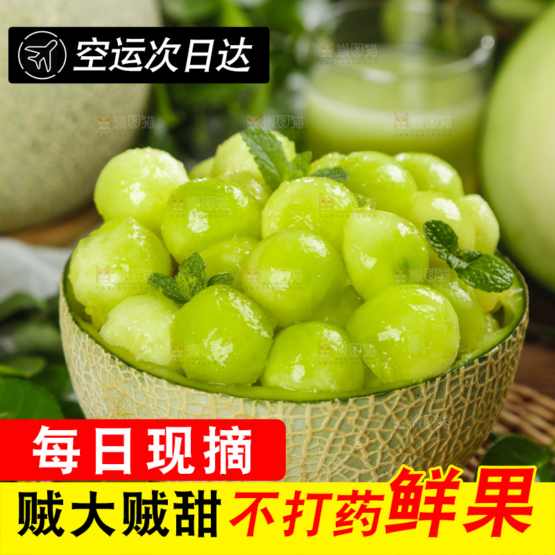 木底上放着玫珑瓜果肉