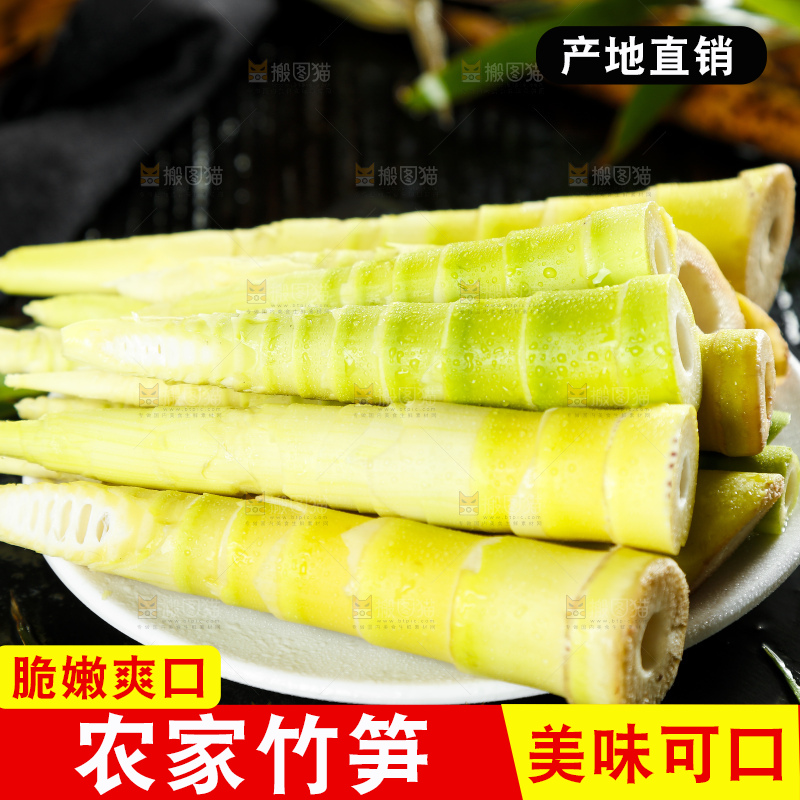 盘子放着剥皮的竹笋