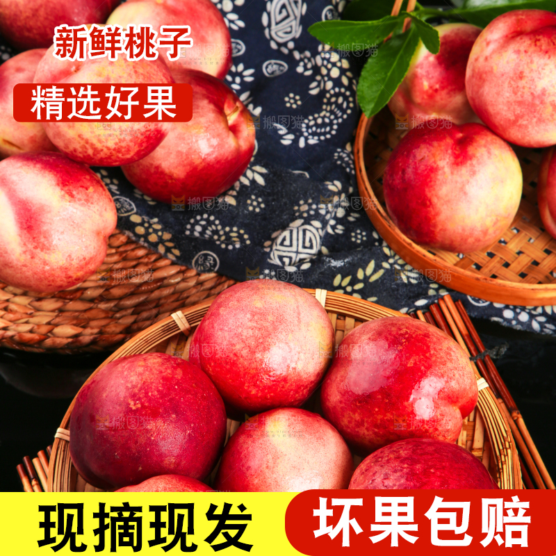 黑底上放着一筐智利进口油桃