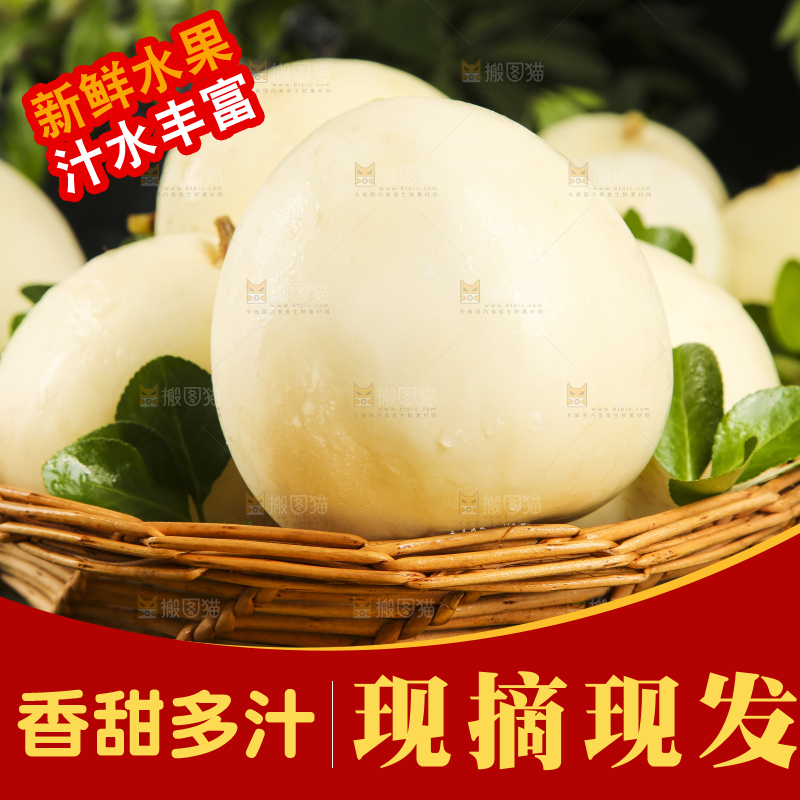 竹篮里放着陕西阎良甜瓜
