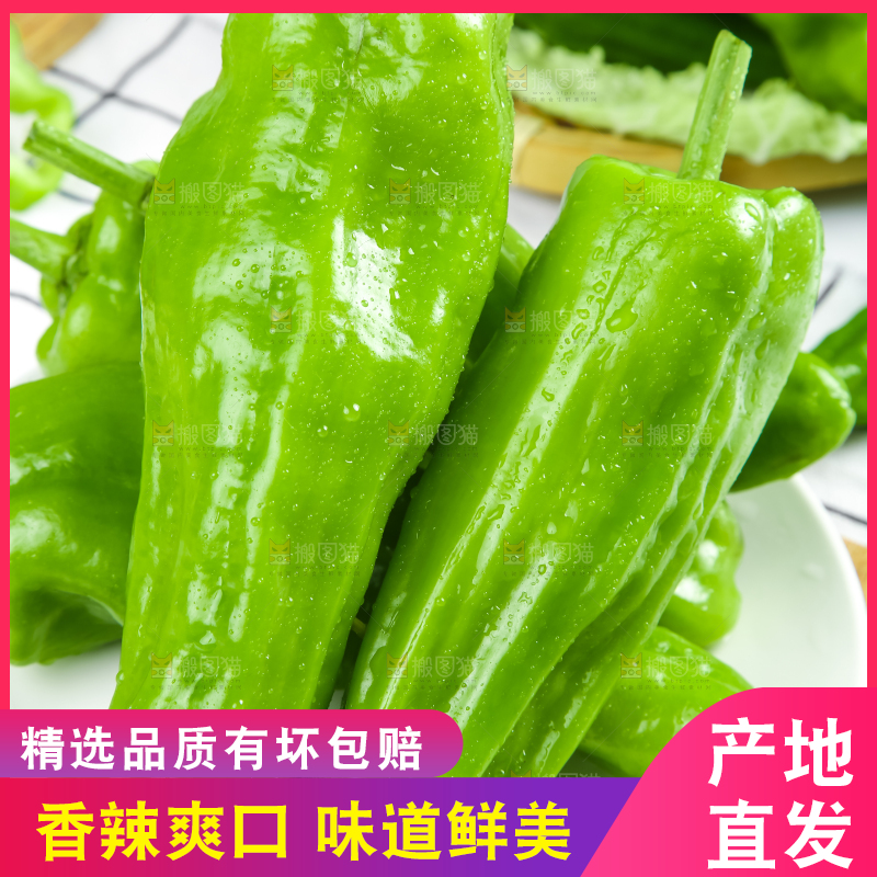 木底上放着一盘青辣椒