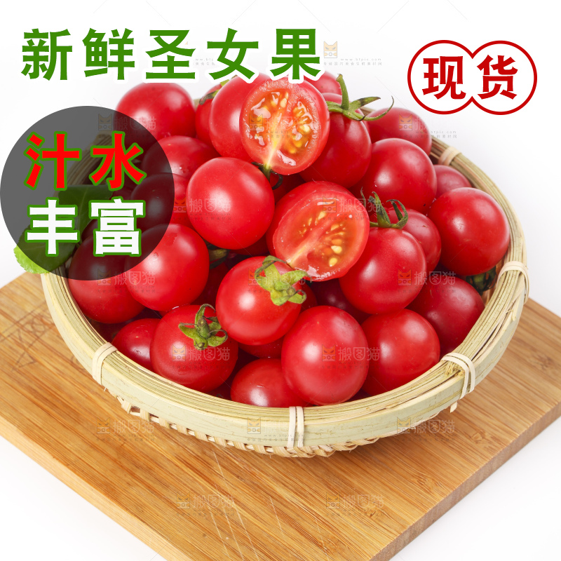 木板上放着一筐高山圣女果