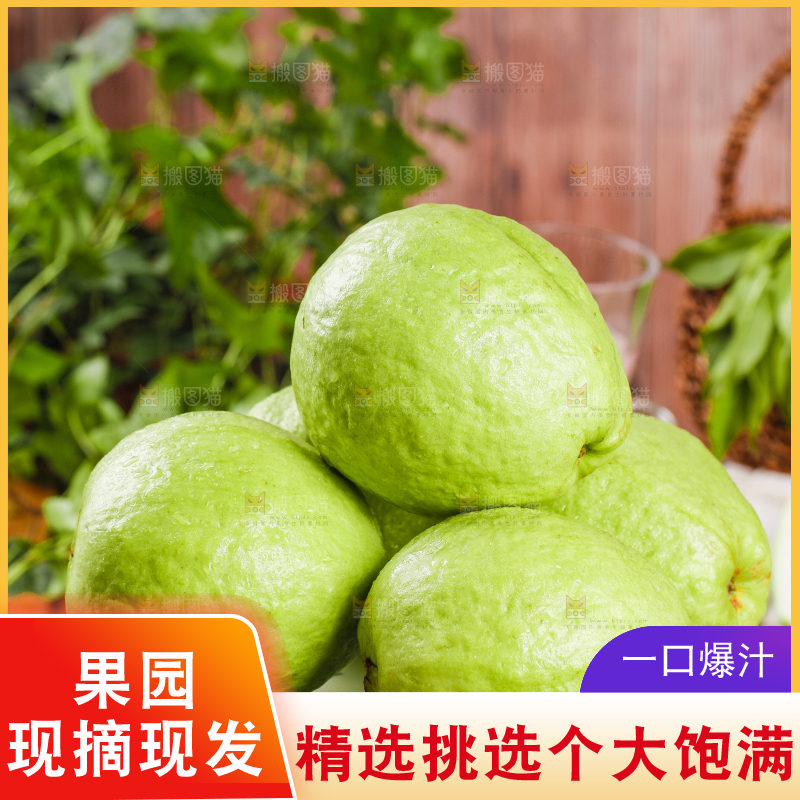 手上端着一盘广西白心芭乐