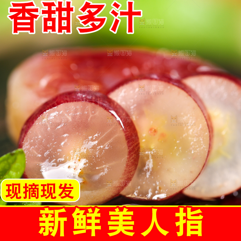 黑石板上放着切开的澳洲美人指葡萄