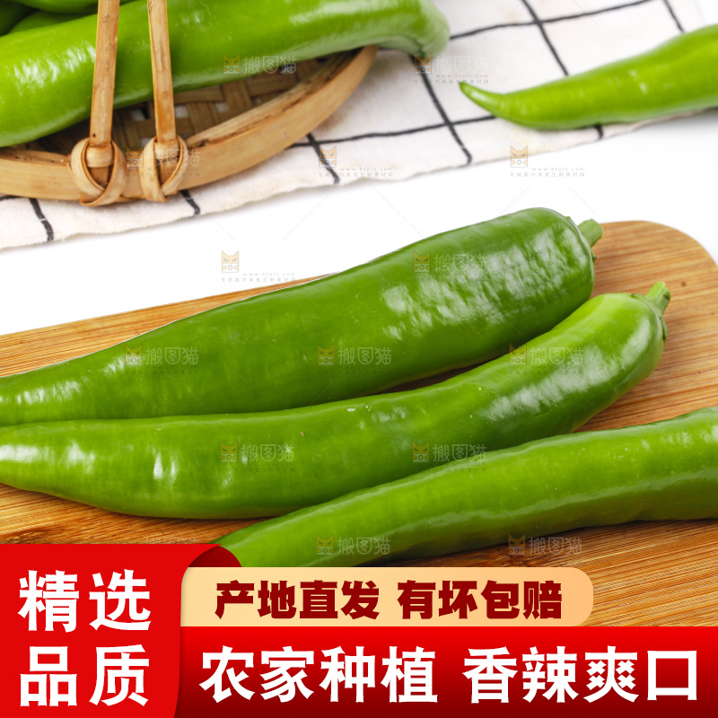 木底上放着东北青椒
