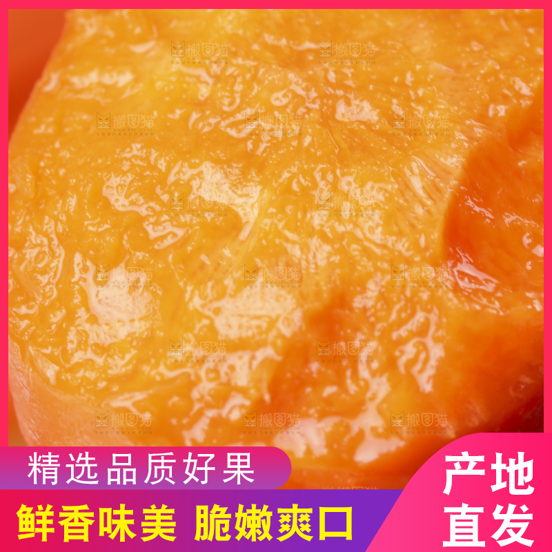深底上的胡萝卜