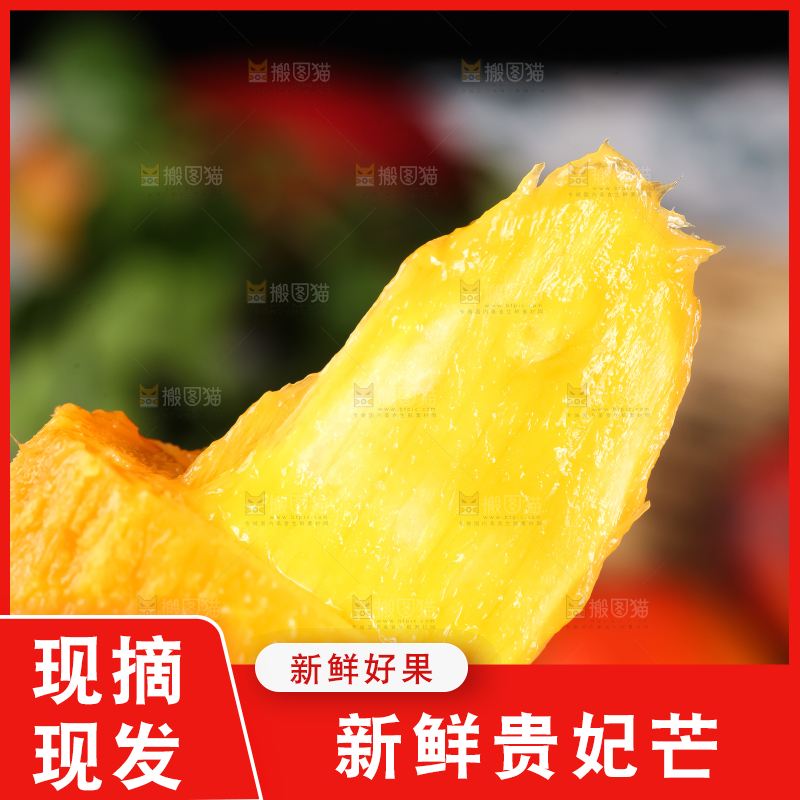 深底上放着海南新鲜贵妃芒果核