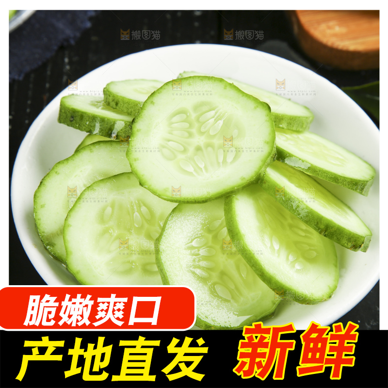 深底上放着一盘切开的水果黄瓜