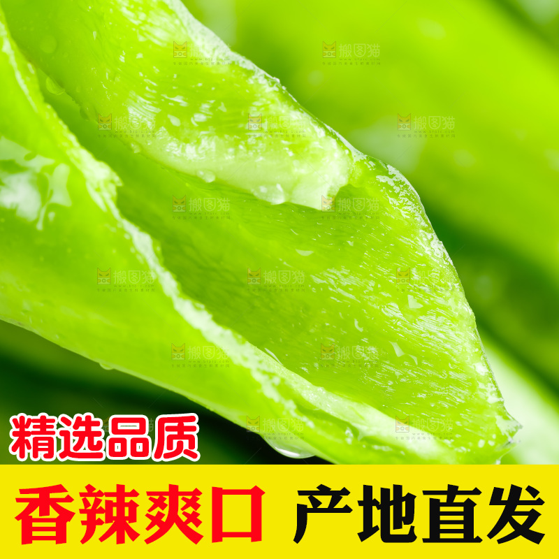 切开的青辣椒