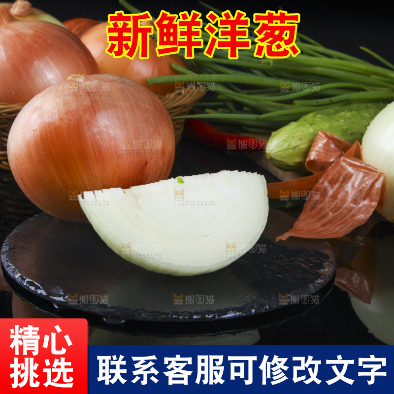 深底上放着切开的黄皮洋葱