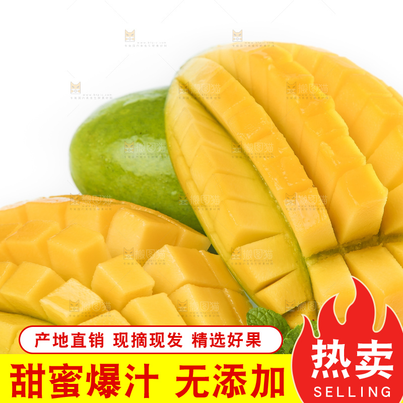 云南新鲜大青芒放在白底上