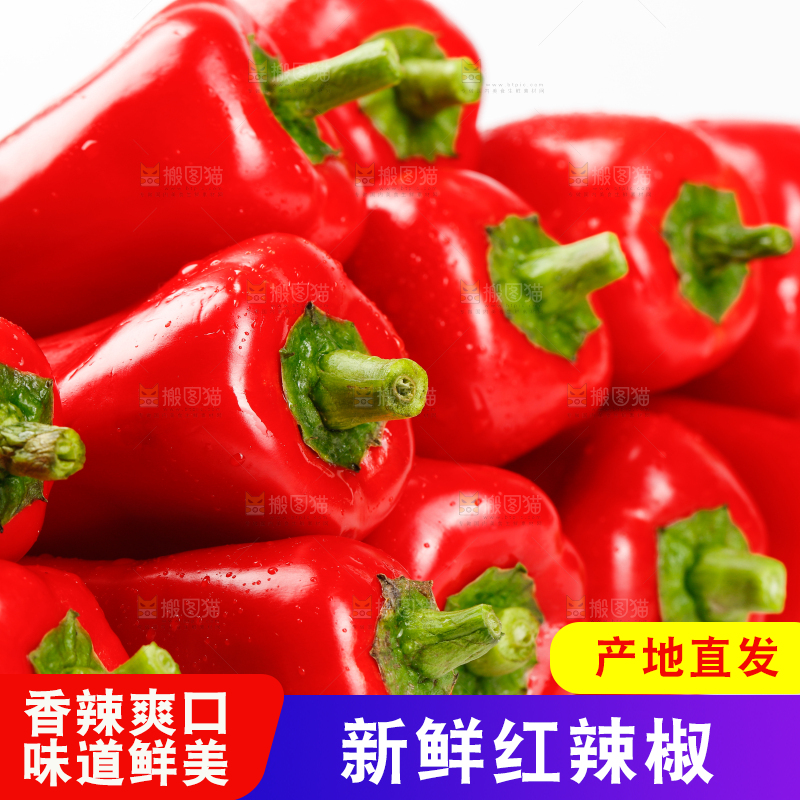 白底上堆着红辣椒