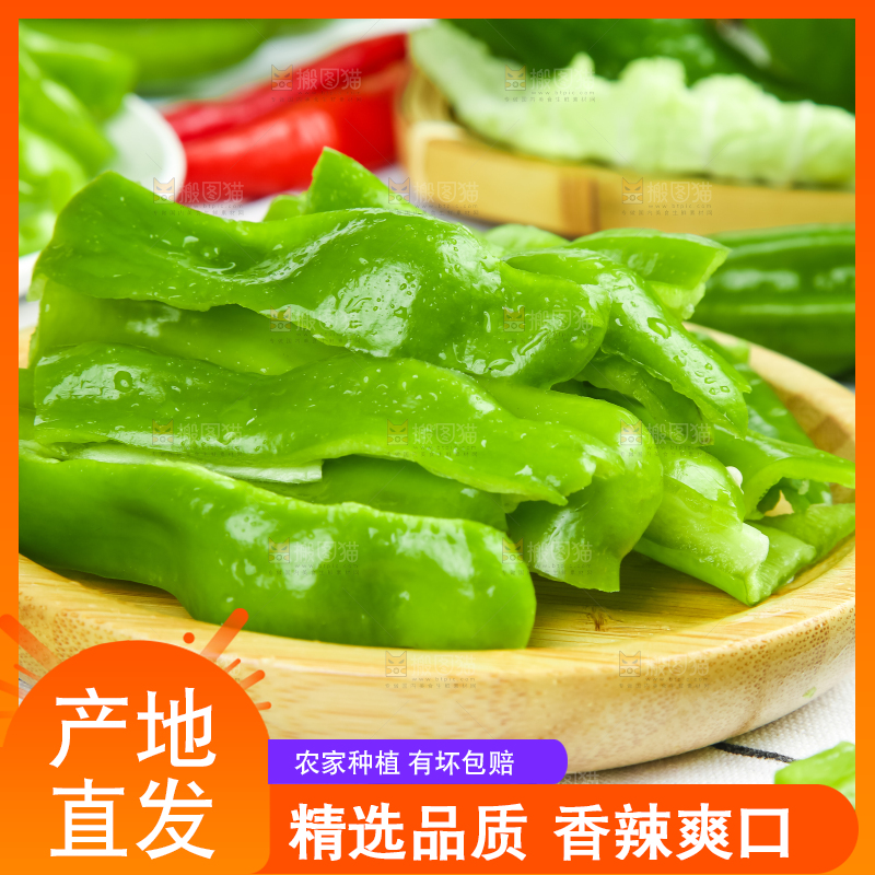 格子底上放着一篮青辣椒