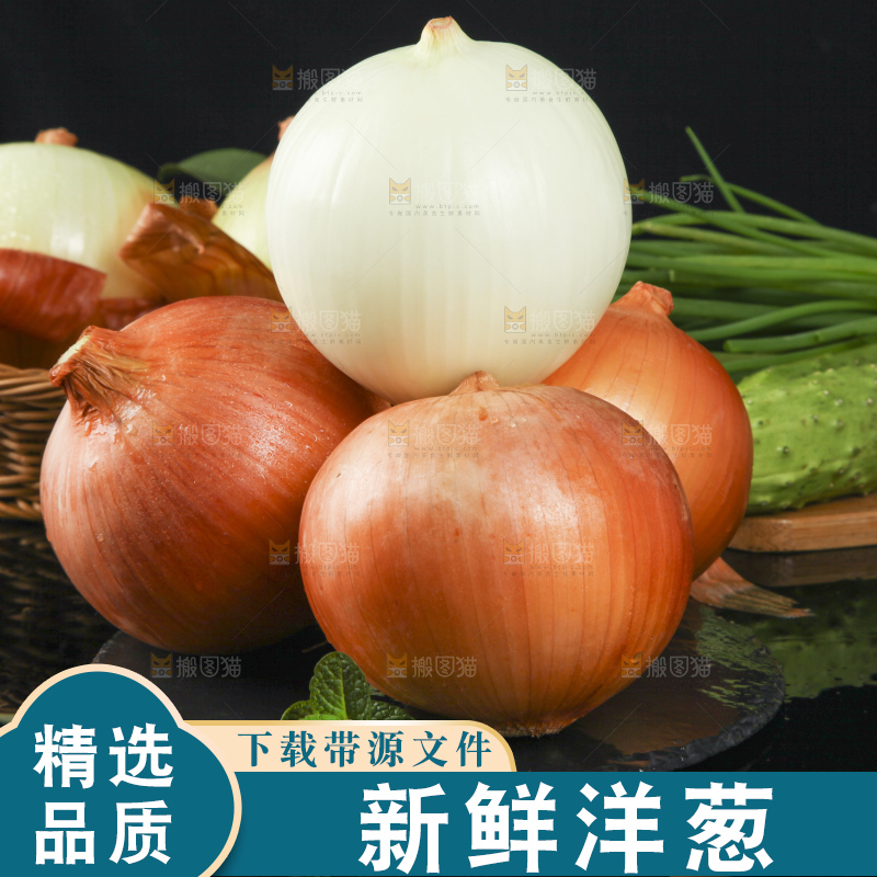 深底放着新鲜的黄皮大洋葱