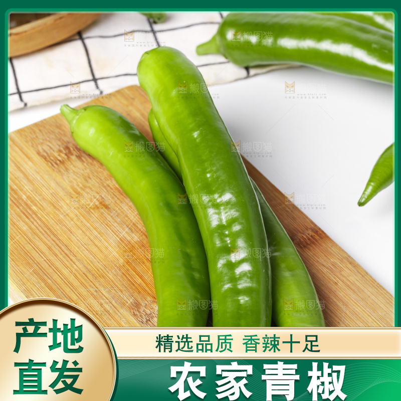 木底上放着新鲜辣椒