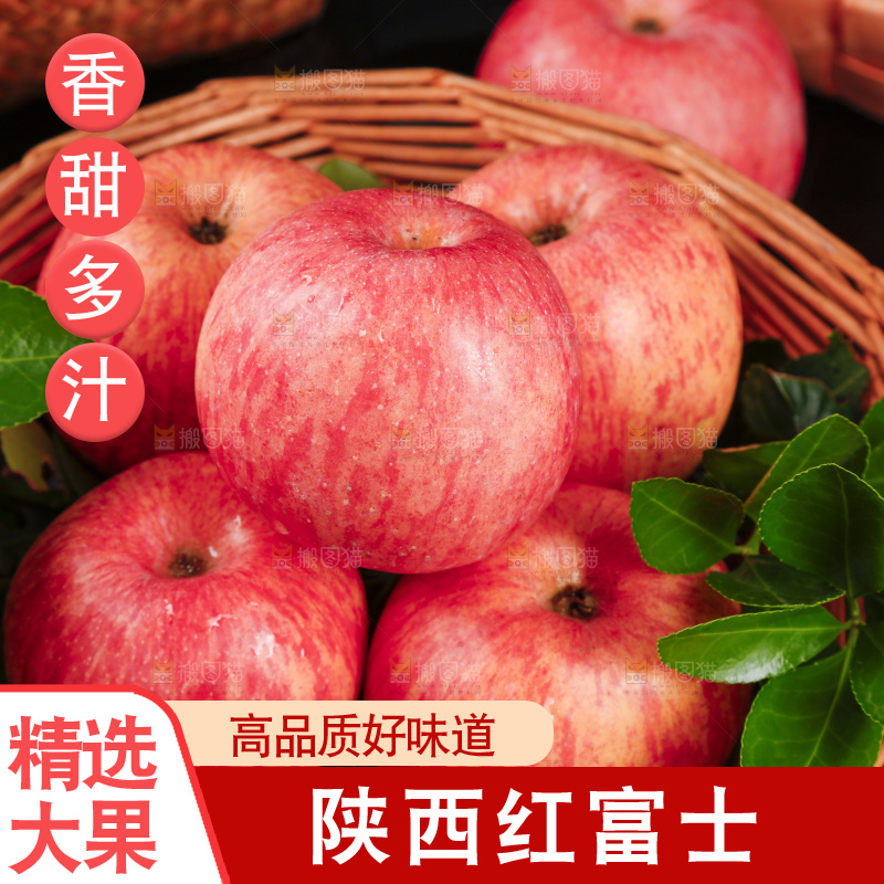 一筐山东红富士苹果放在黑底上