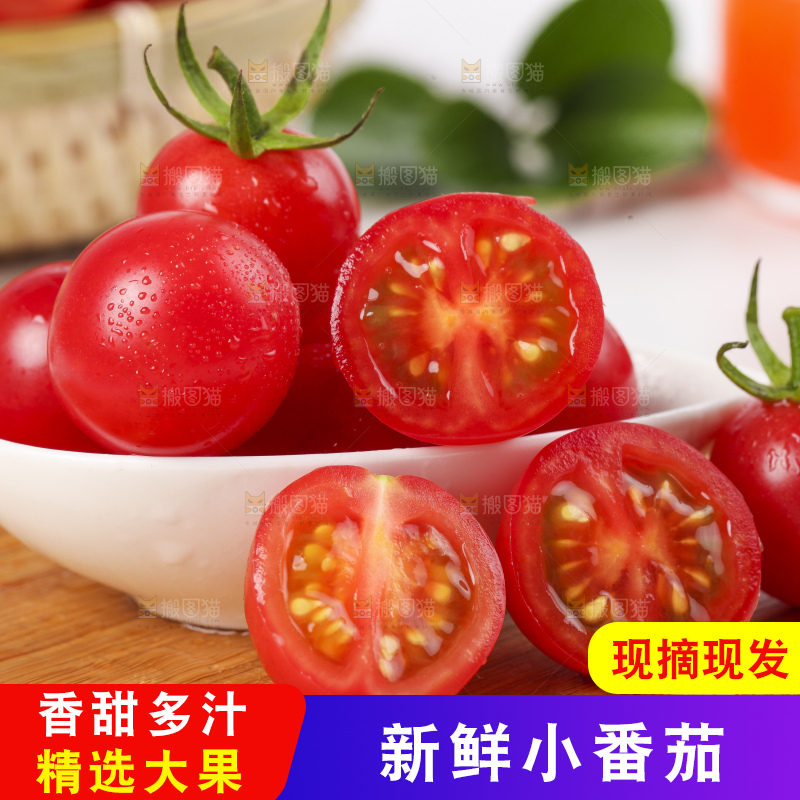 木底上放着一碗釜山圣女果