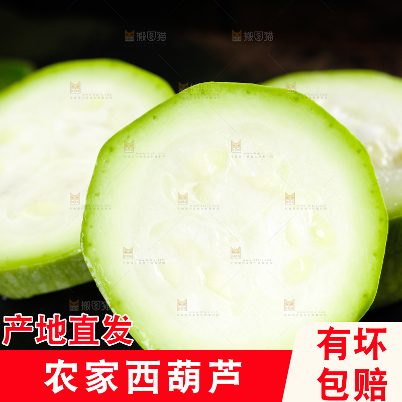 黑底上放着西葫芦