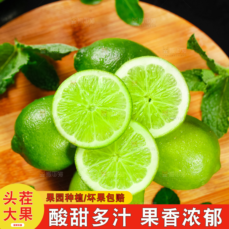 木垫上放着切开的无籽青柠檬
