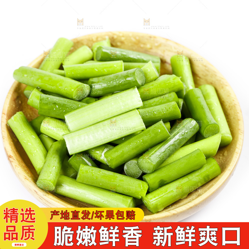 碟子里摆放着切好的蒜苔