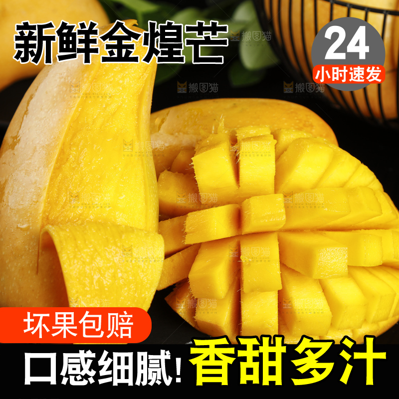 深底上放着剥皮的水仙芒果