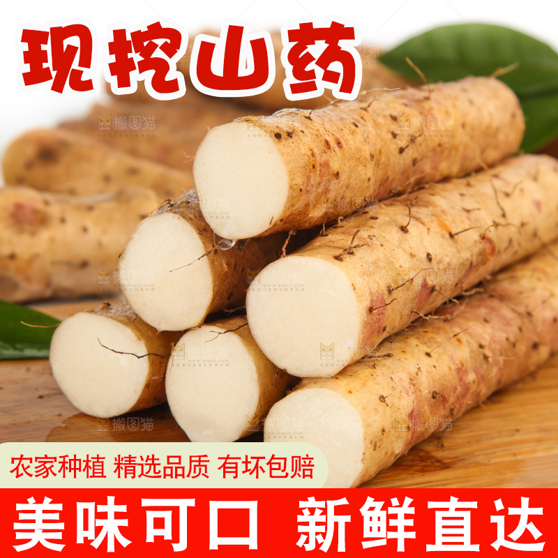 木底上堆放着山药