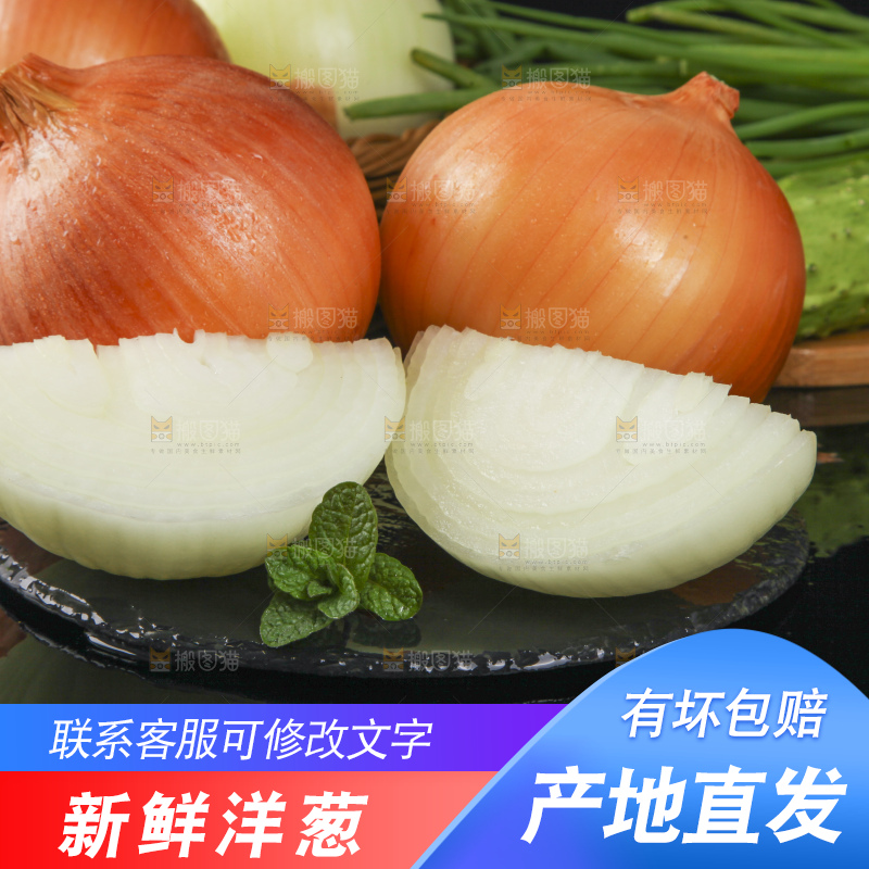 切开的新鲜黄皮洋葱放在黑底上