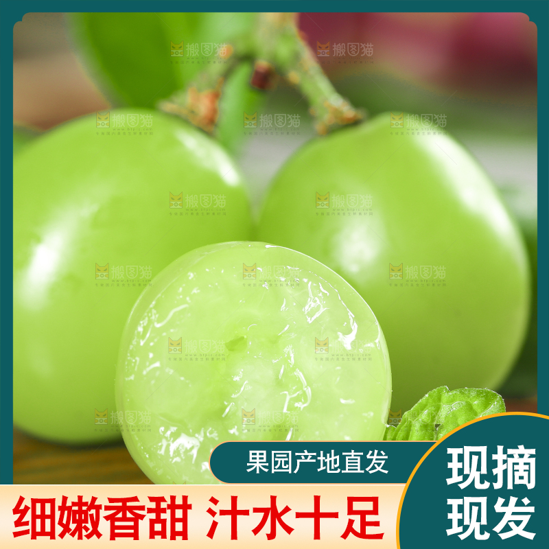 木垫上放着阳光玫瑰