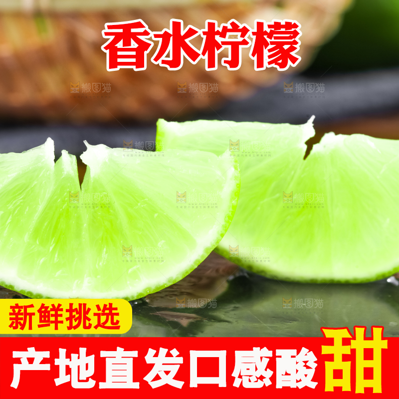 黑石板上放着切块的薄皮青柠檬