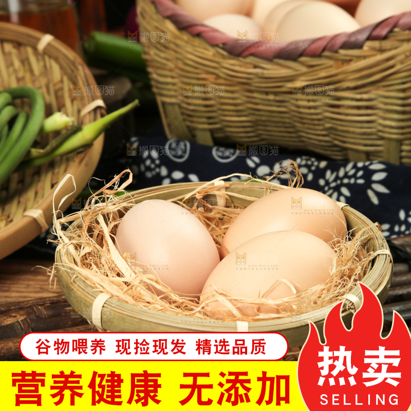 深底上摆放着土鸡蛋