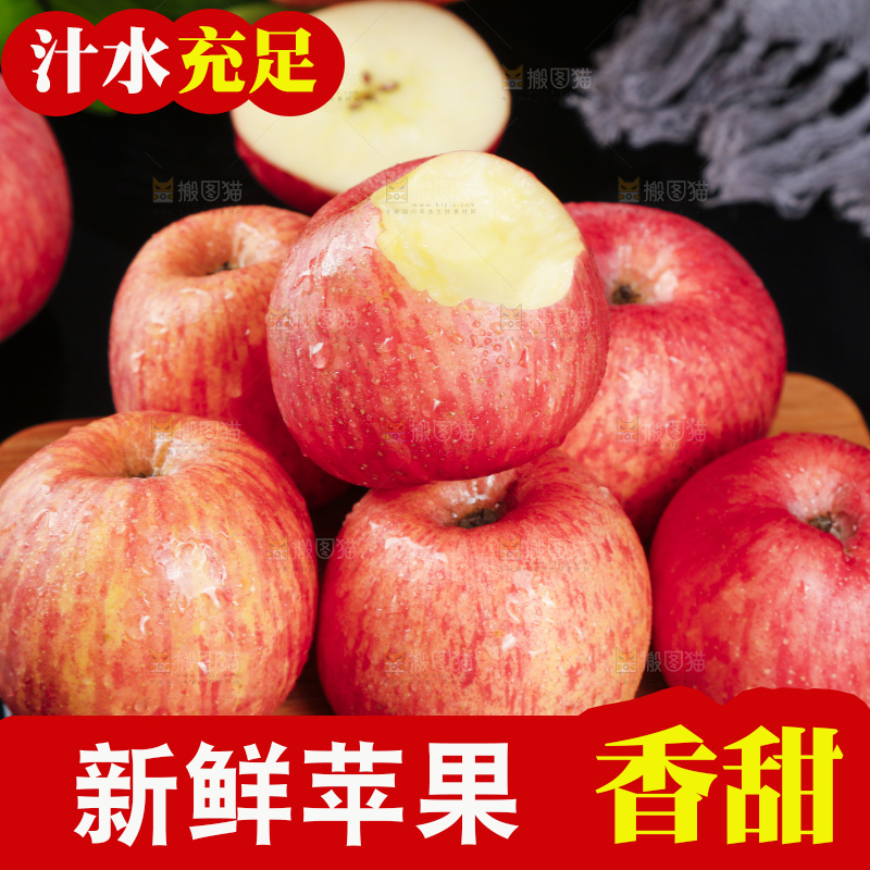 木板上放着陕西红富士苹果