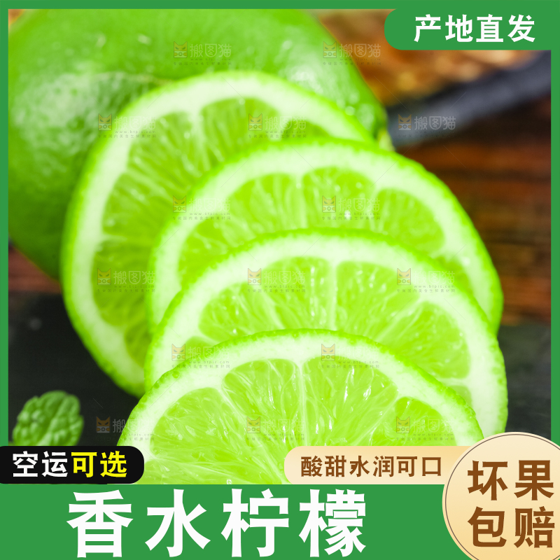 黑石板上放着切开的薄皮青柠檬