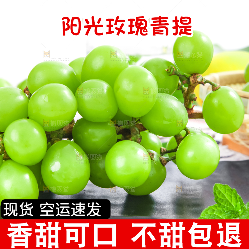 盘子里放着阳光玫瑰