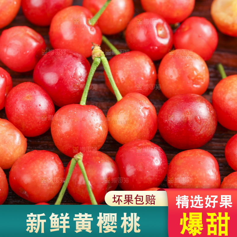 木垫上放着水晶樱桃