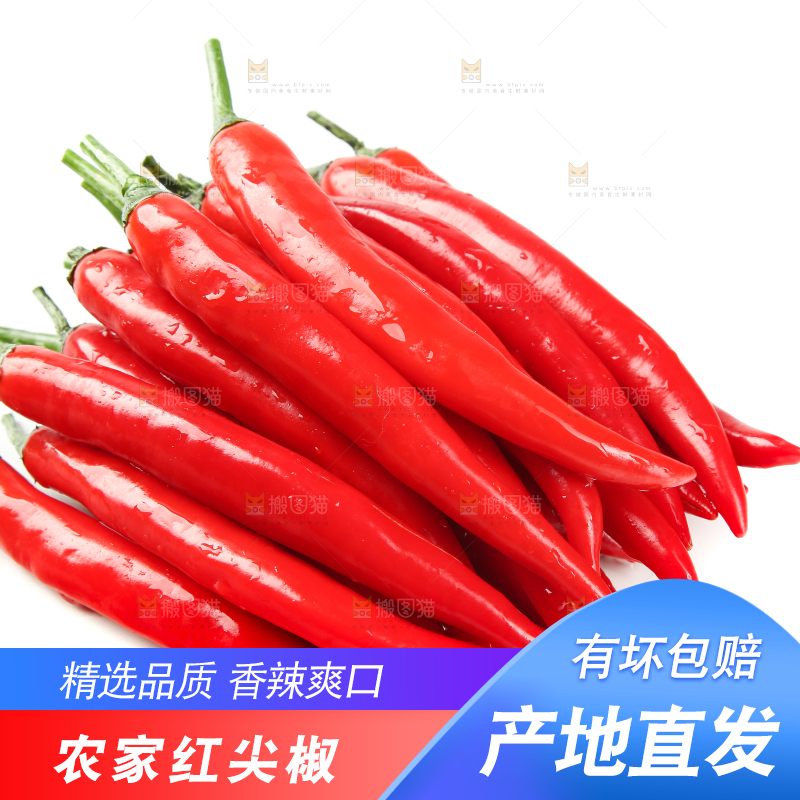 白底上放着红辣椒