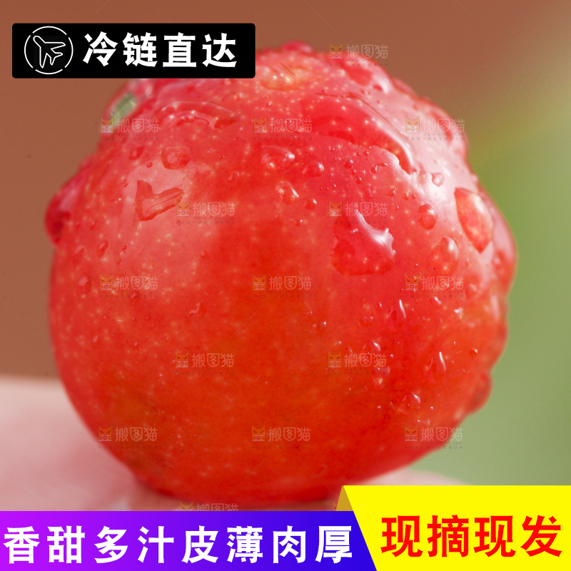 手里拿着黄樱桃