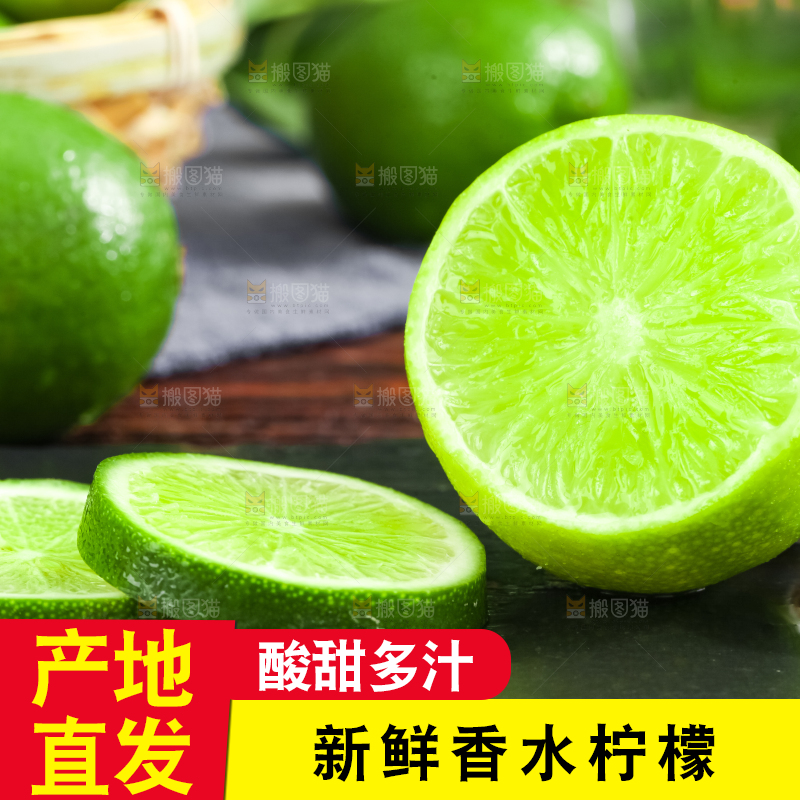 黑石板上放着切开的薄皮青柠檬