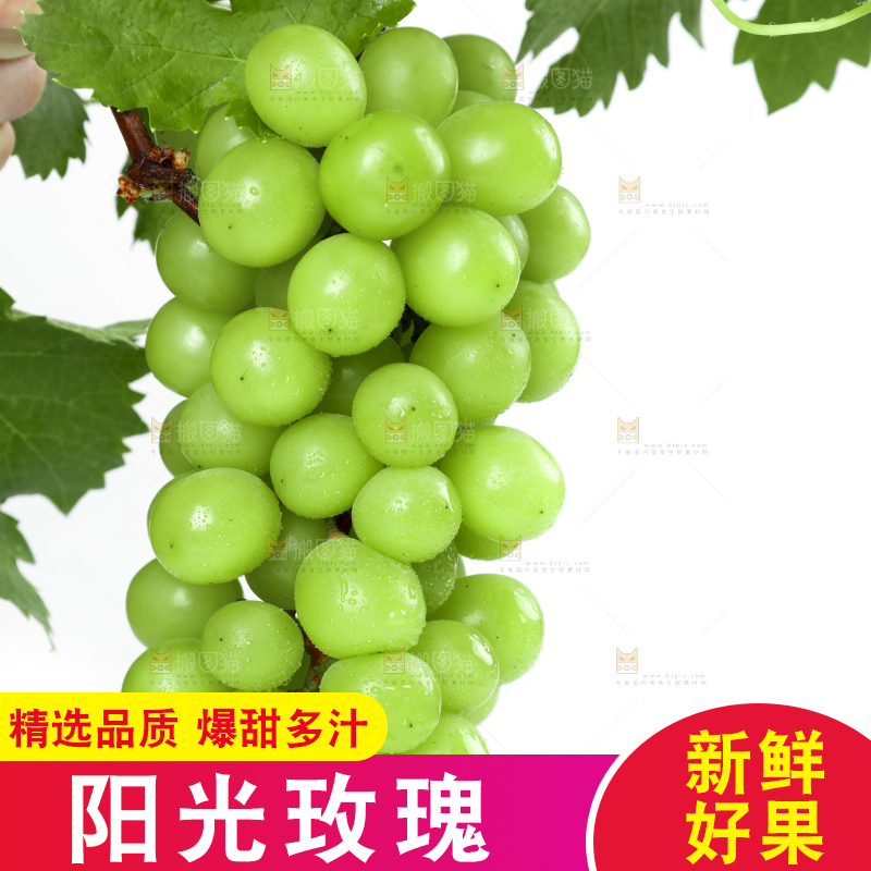 手里拿着阳光玫瑰葡萄
