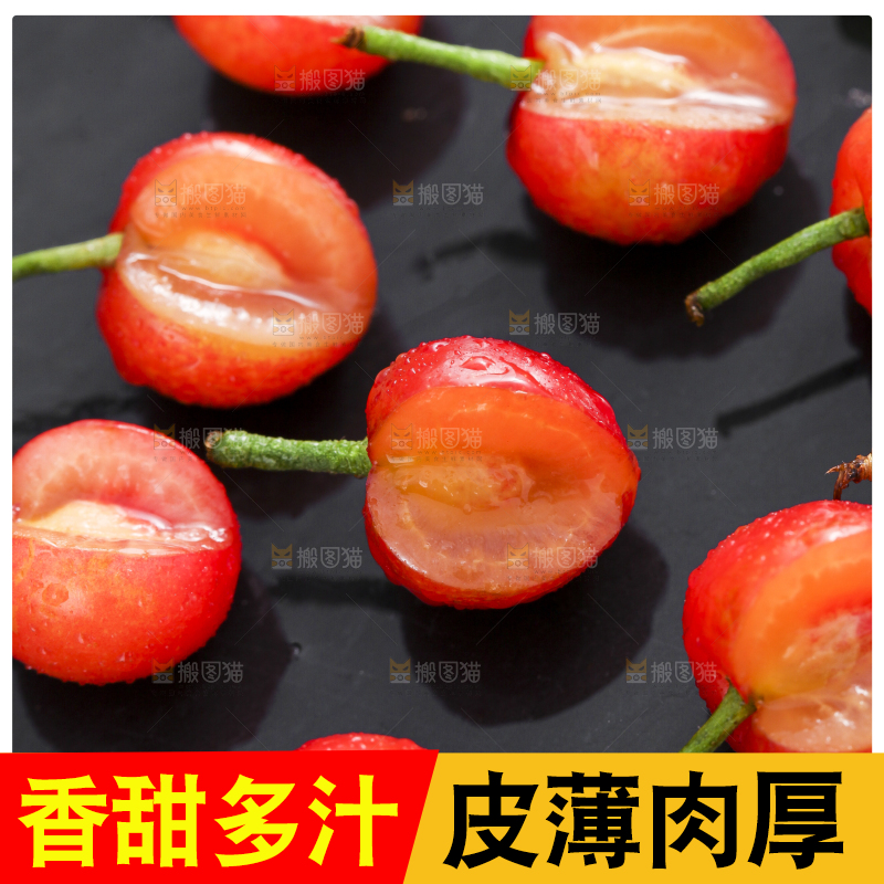 黑石垫上放着剥皮的黄樱桃