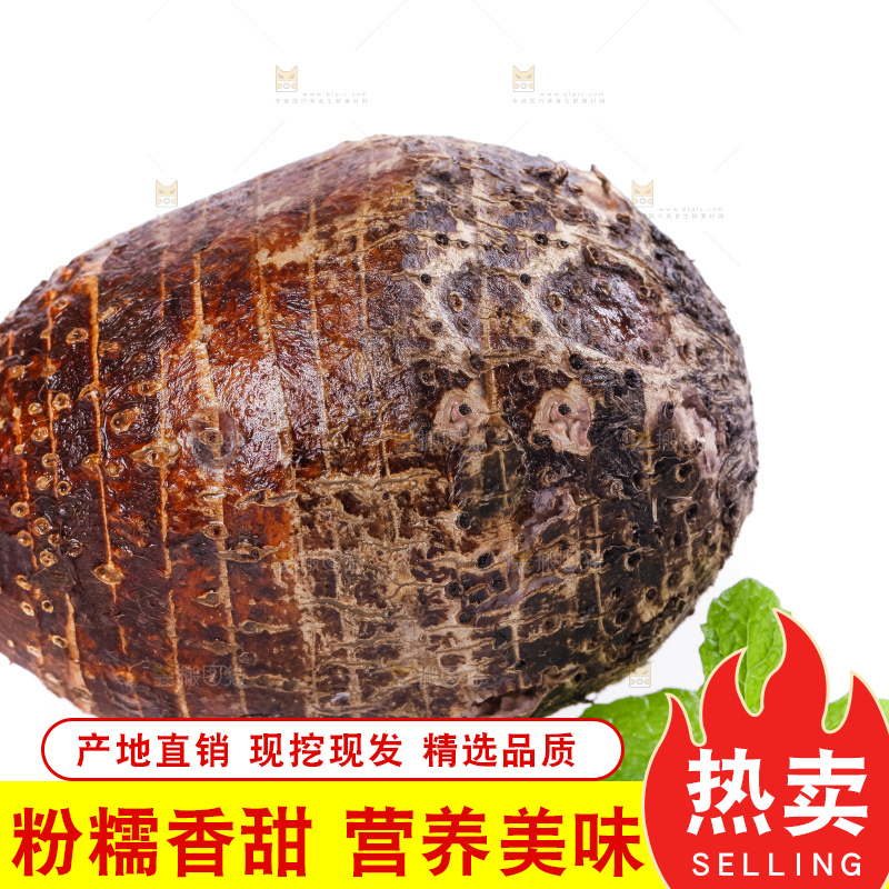 白底上的大芋头
