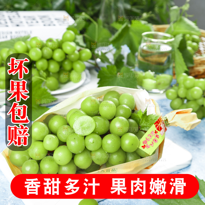 浅底上摆放着阳光玫瑰青提