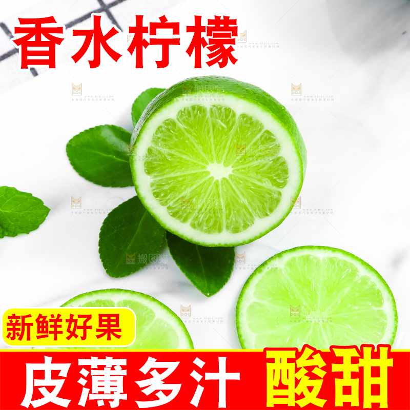 石垫上放着切开的薄皮青柠檬