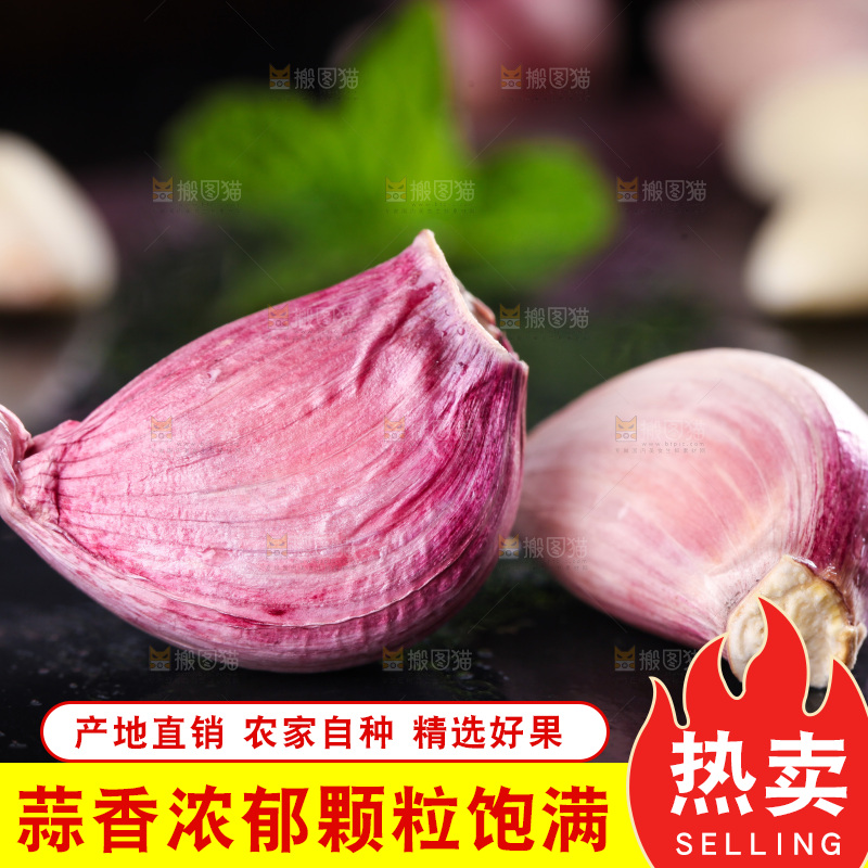 黑石板上放着紫皮蒜