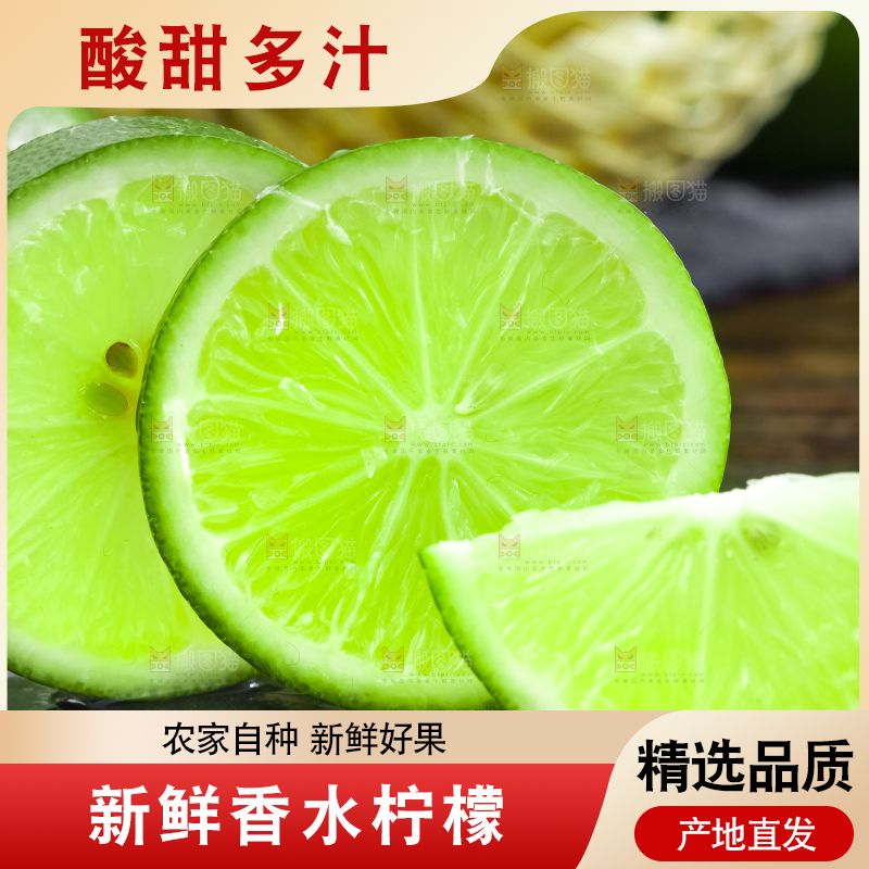 黑石板上放着切开的薄皮青柠檬