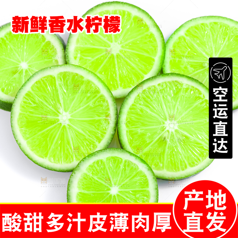 白底上放着切开的无籽青柠檬