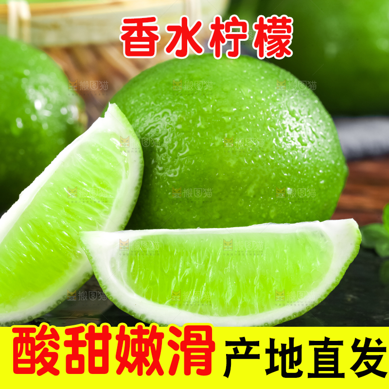 黑石板上放着切开的薄皮青柠檬