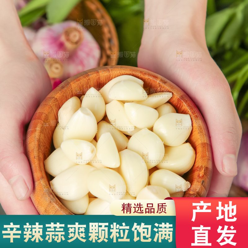 木桶里装着剥皮的紫皮蒜