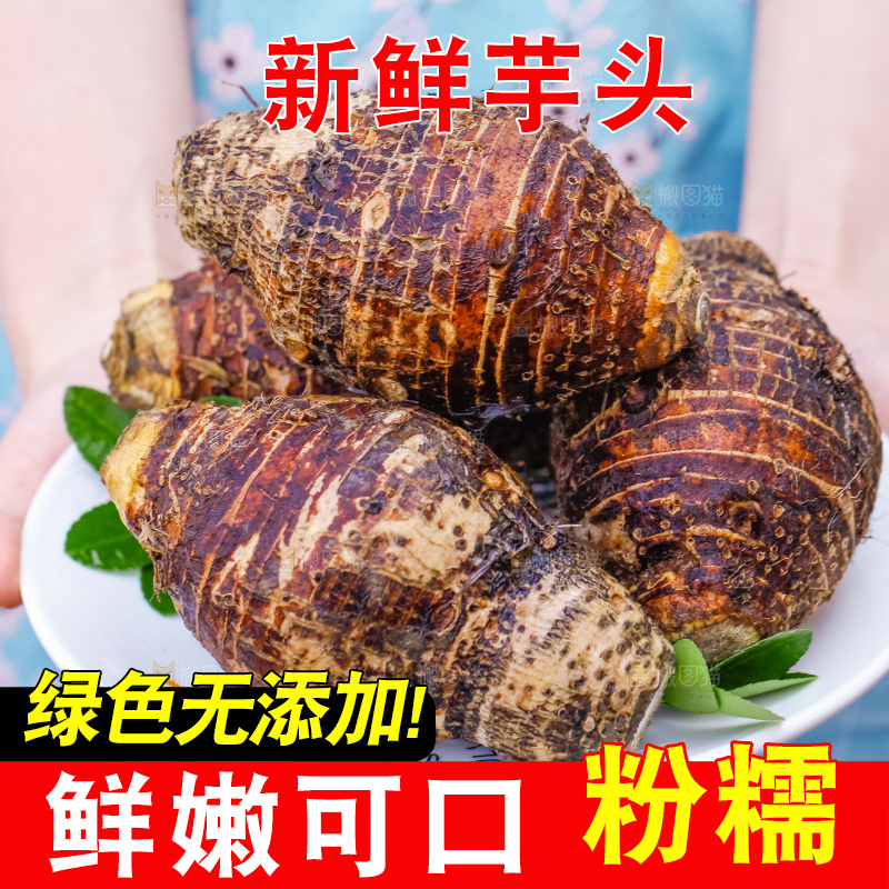 盘子里装着紫藤芋头