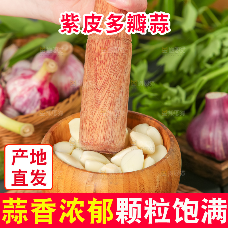 木桶里装着剥皮的紫皮蒜