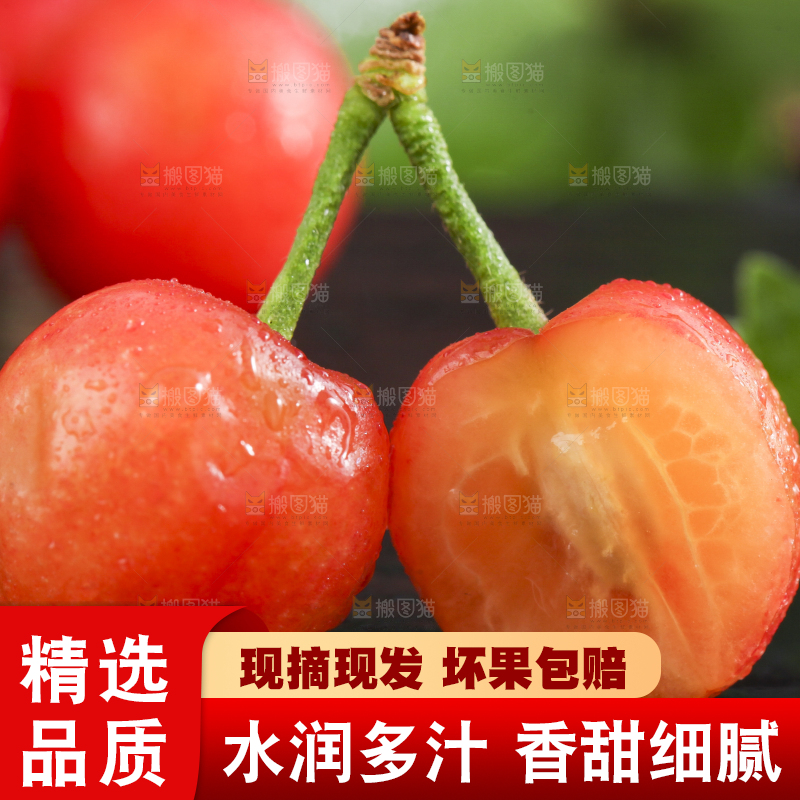 碟子里放着剥皮的黄樱桃